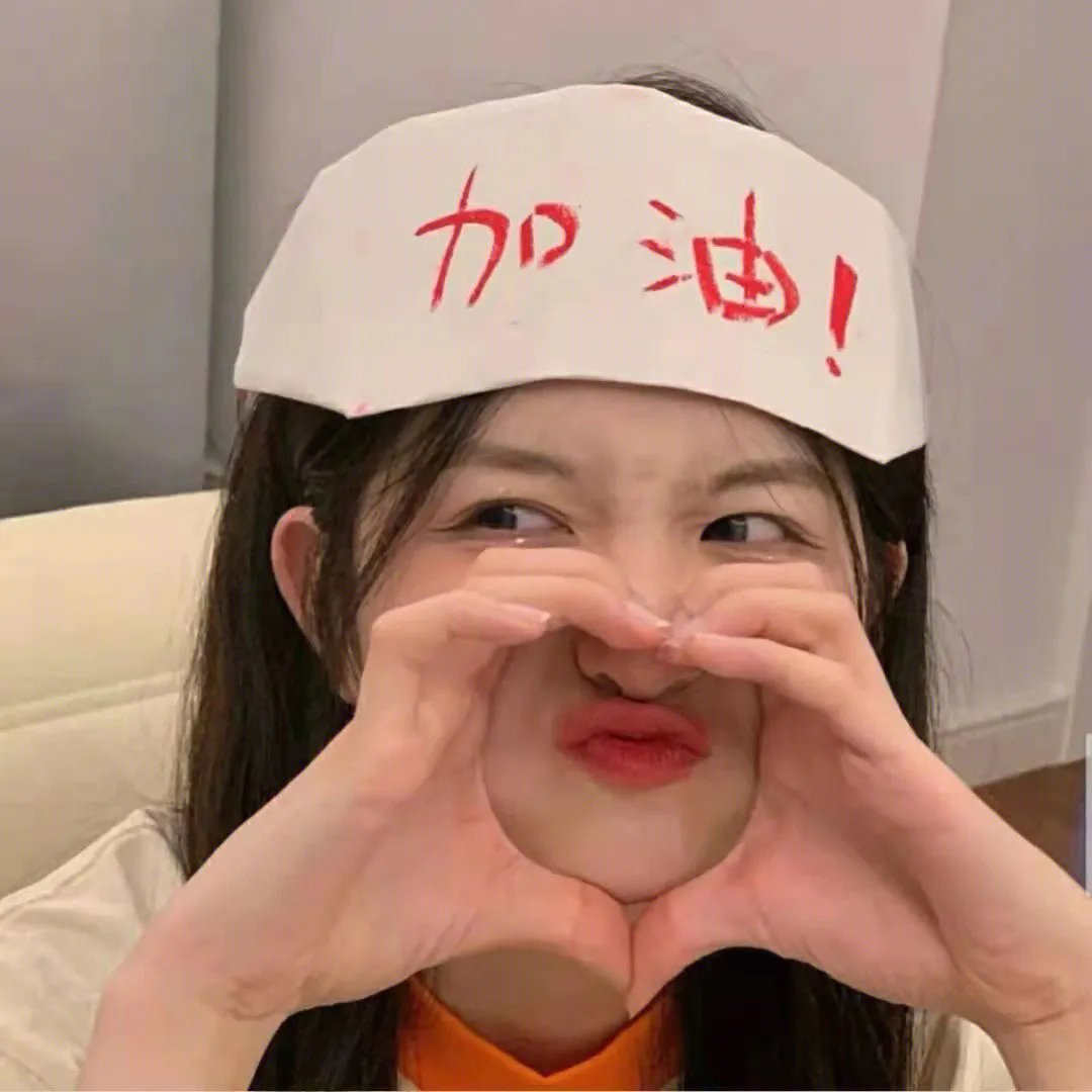 出演时刻